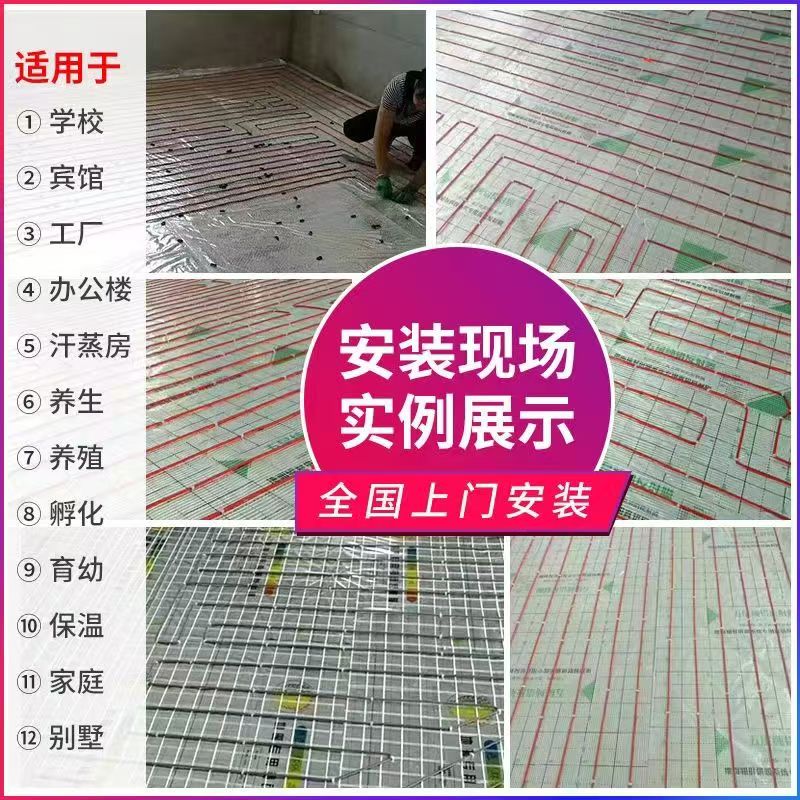 汤原县 石墨烯电地暖公司哪家好？售后保障深度解析